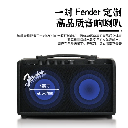 Fender Fenda Guitar Dower Mustang LT40S Электрика