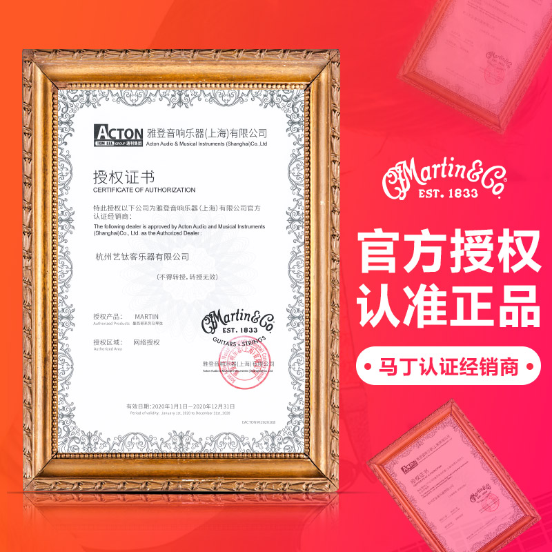 艺钛客乐器专营店Martin小马丁民谣木吉他初学者入门男女学生38寸单板旅行电箱吉它0