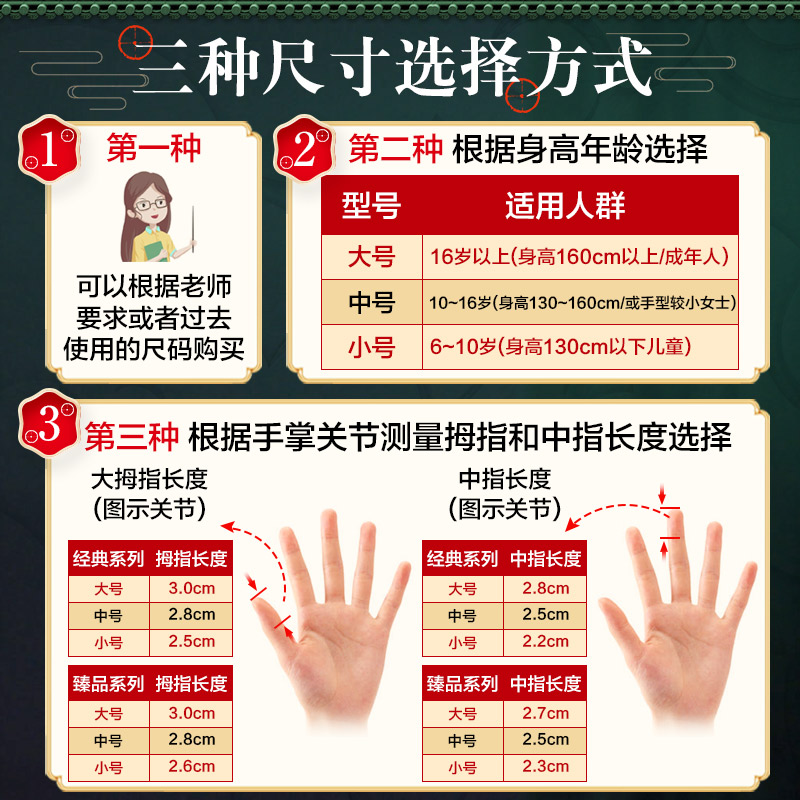 专业摇指古筝指甲儿童专用演奏考级玳瑁色遥指神器成人初学者配件