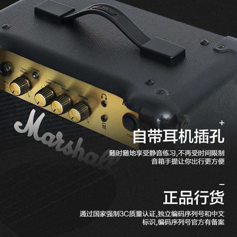 marshall马歇尔晶体管电吉他音响 艺钛客乐器吉他音箱