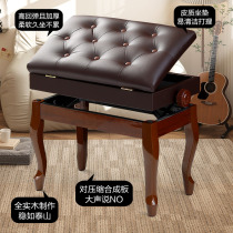 Piano bench Lifting Adjustable Children Special Solid Wood single Double Guzheng Stool Adult Electric Piano Chair