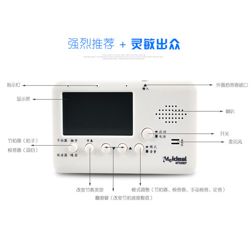 二胡校音器琵琶柳琴电子调音器高胡板胡定音器三弦中阮调音节拍器 - 图0