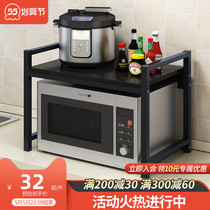 Kitchen Shelve Seasoning containing layer Shelf Oven Table Face Double multifunction microwave oven shelf Supplies Home Grand-all