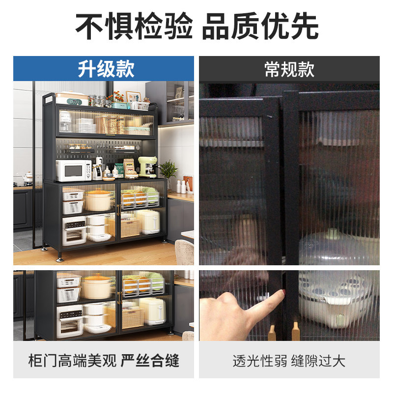  耐家厨房置物架/角架