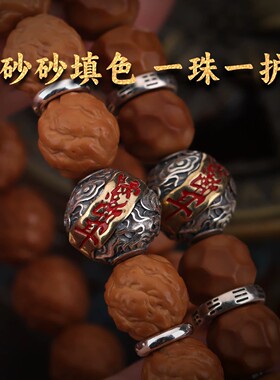 雨渐耳云纹隔珠顶珠道系流珠原创文玩DIY配饰 手串配珠散珠 配件