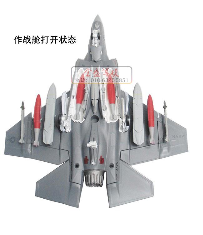 1:72仿真F-35A闪电Ⅱ F35A美国空军联合攻击战斗机AF1合金模型F35 - 图2