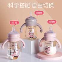 Baby bottle Big baby newborn PSUs anti-flatuls air wide calibre 6 months Straw Style Big Boy 2 One 1 year old 3