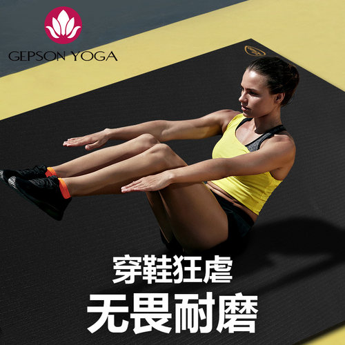 隔音减震耐磨高密度健身房垫跳绳跳操家用防滑跑步机PVC运动地垫 - 图0