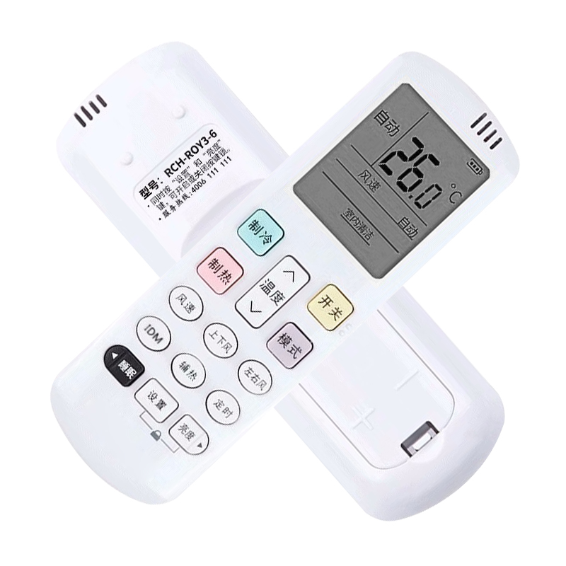 骅尔适用于海信空调遥控器KFR-26/35/50GW/A150U-X1//EF20A1/E25A3a/K500H-X1/A500H-X1/K200X-A1/A300X-X1 - 图1