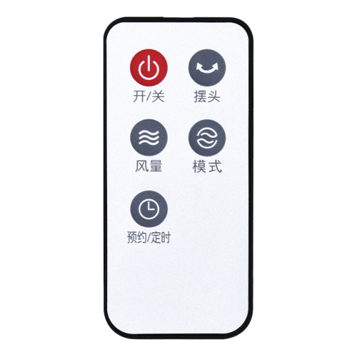 骅尔适用于艾美特电风扇遥控器S3059R SW59R SW59R-A/B S30194R 5键模式 - 图3