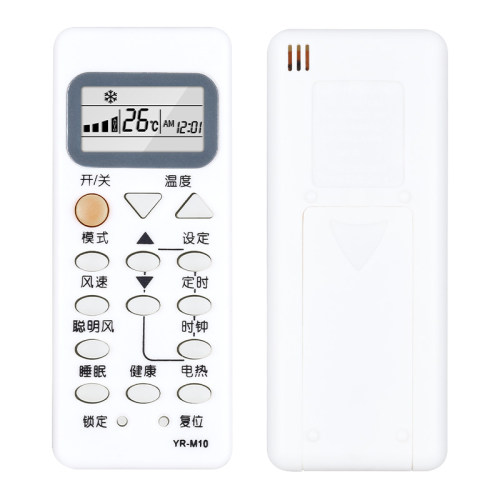 骅尔适用海尔空调遥控器YR-M03 M05 M09 M10 M11 M12 W08 W02 H33 H10 H44 H47 H74 D03 D24 T02 T03 C03 G01 - 图1