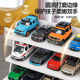 Toy car storage display rack car model parking lot