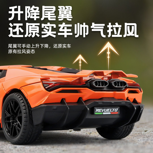 Modèle de voiture en alliage Lamborghini