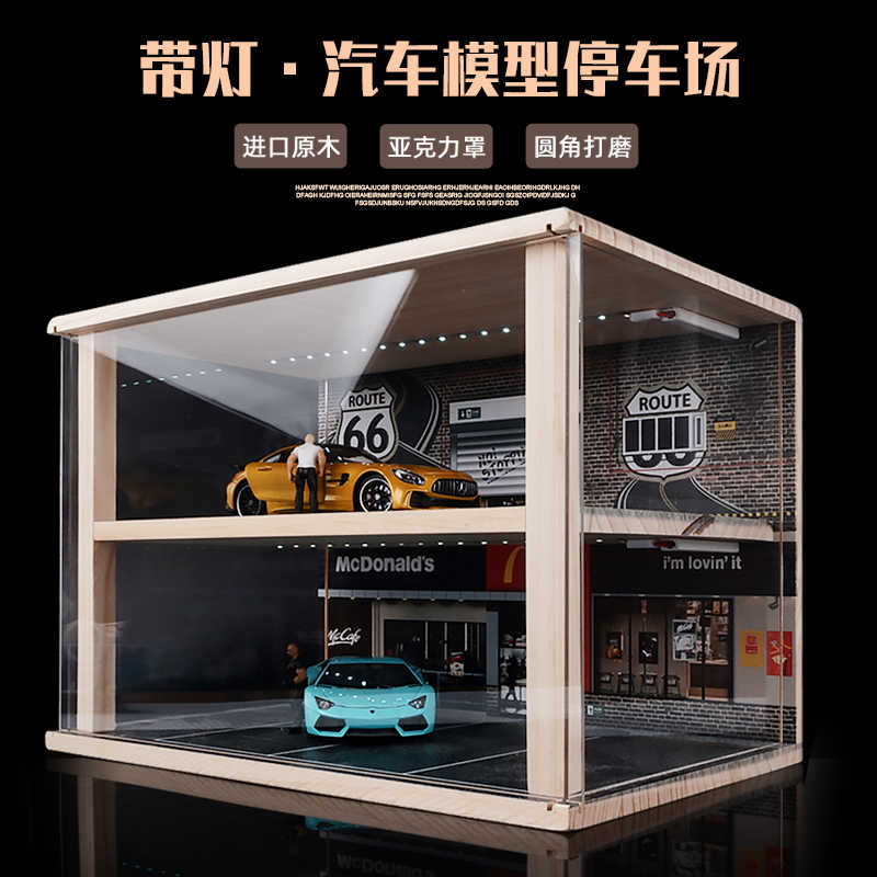 汽车模型展示场景 新人首单立减十元 22年3月 淘宝海外