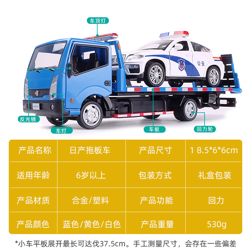 合金运输车大卡车货车 猫您母婴车模