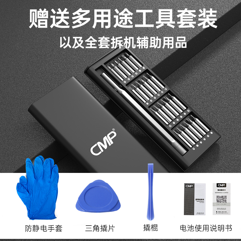 CMP适用于华硕灵耀S4200U S4100V S410U S4000V B31N1707 X411U R421U S4200UQ/UF笔记本电池 - 图3