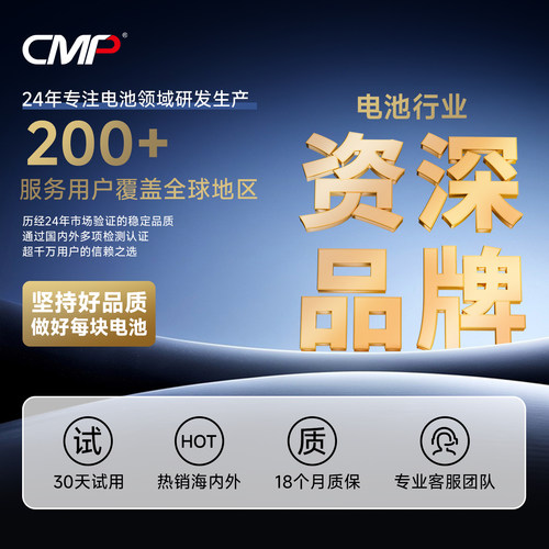CMP适用科沃斯N9/N9+扫地机器人电池DVX45一点扫地机K10 K20配件 - 图3