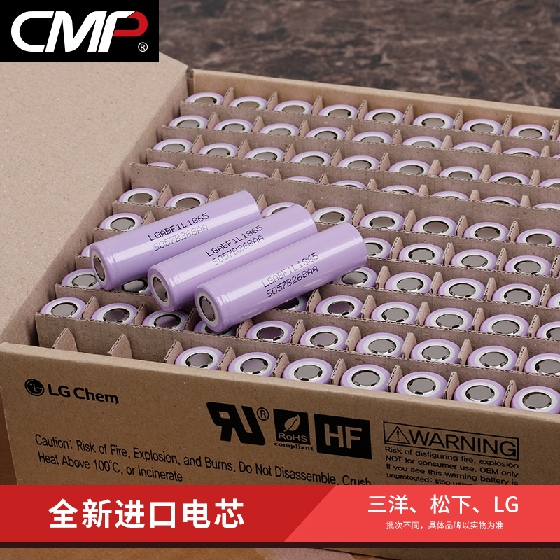 CMP适用于联想g460 G470电池 z460 z470 B470 v360 z465 g465a z370 G475 g560 g570 Z475 V370笔记本电池 - 图1