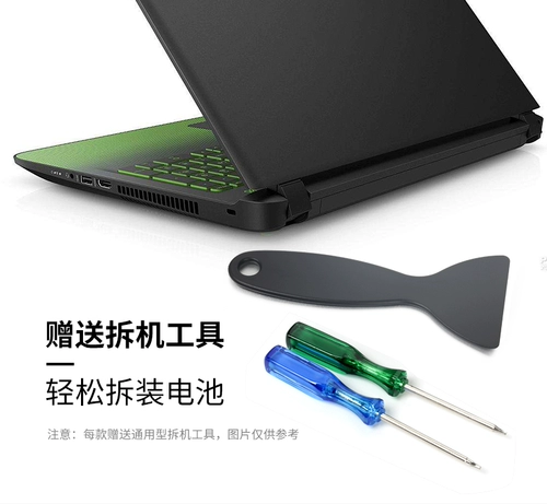 [Национальная сертификация 3C] CMP подходит для аккумулятора HP Shadow Elf 5 3 4-го поколения 1 аккумулятора 2-го поколения Pro star 14 star 15 SR03/04XL Shadow Elf TE03 ht03 для ноутбука