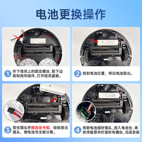CMP适用追觅s10电池s10 plus x20 pro X10 L10 Pro F9 S20X30电池 - 图2