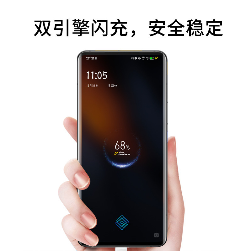 驰界适用于vivo数据线双引擎闪充iQOONeo3快充prox9手机X30nex X50 X27 S7 S6 Z5 Y50充电器线typec
