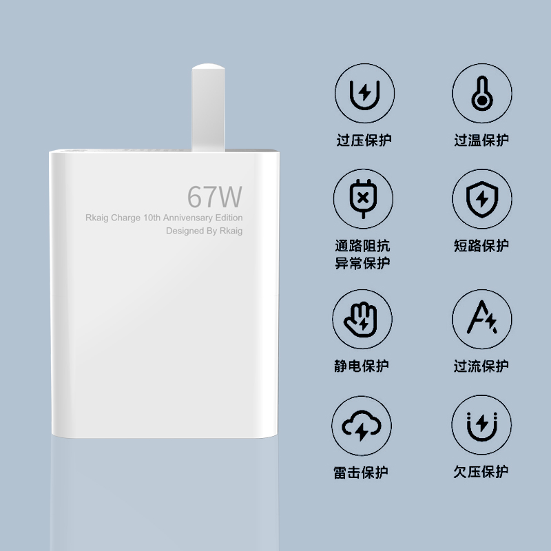 驰界适用于小米67W充电器小米11pro/11UItra超级闪充红米note10pro手机充电头快充加长数据线-图1