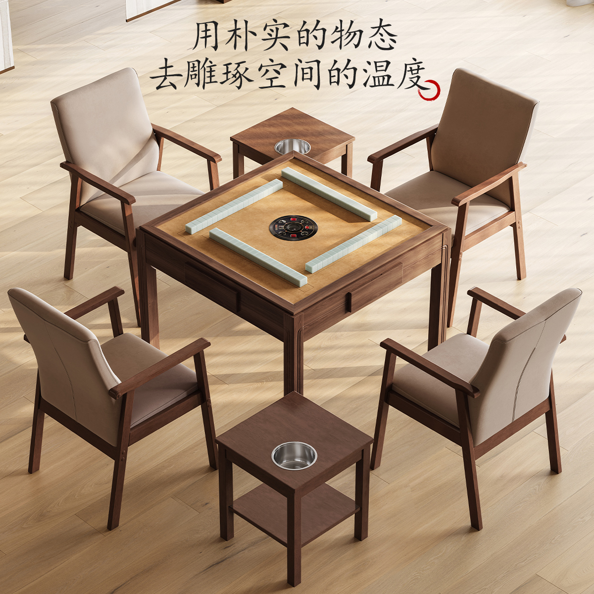 国喜新款中式实木麻将桌全自动麻将机家用餐桌两用低音电动机麻桌 - 图3