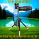 Can be connected to mobile phone telescope, concert high-definition shooting camera, telephoto lens clipped on Apple Xiaomi
