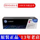 Bản gốc HP HP 125A CB540A 540 1515n CP1215 hộp mực đen xanh vàng đỏ - Hộp mực Hộp mực