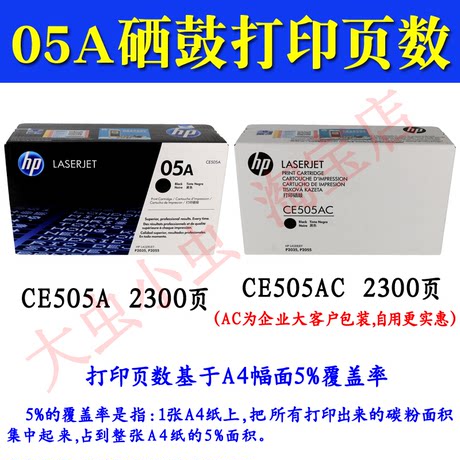 ce505ac