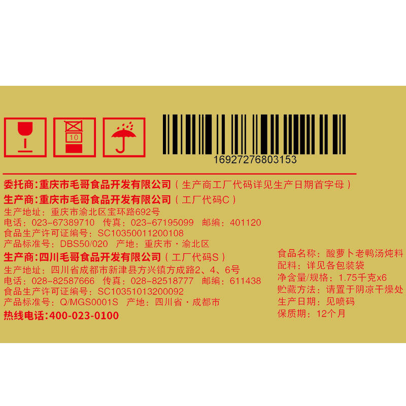 图 2