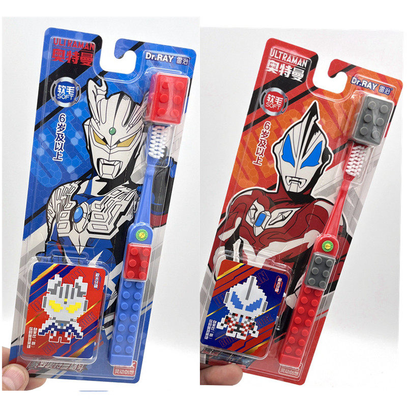 奥特曼儿童积木进口软毛牙刷6岁以上儿童清洁牙龈卡通亲子牙刷,淘宝优惠券,粉丝福利购,淘宝优惠卷