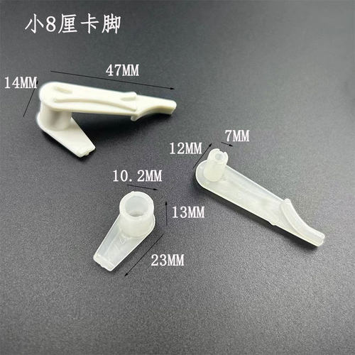 包邮吸顶灯卡扣灯罩卡子老式吸顶灯固定卡扣灯罩卡子通用灯具配件 - 图2