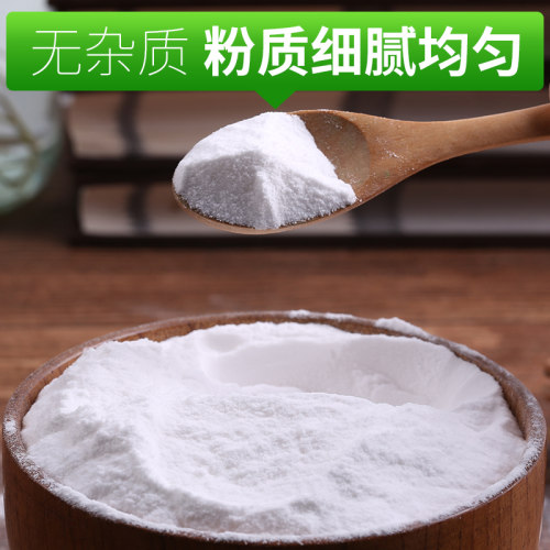家用纯碱去油污碳酸钠碱粉清洁洗蔬菜水果餐具纯碱粉洗碗厨房5斤-图1