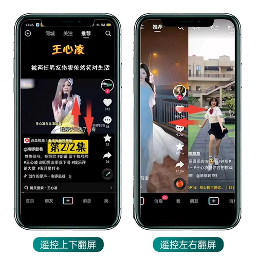 Мобильный телефон, универсальный беспроводной совместимый пульт, bluetooth, андроид