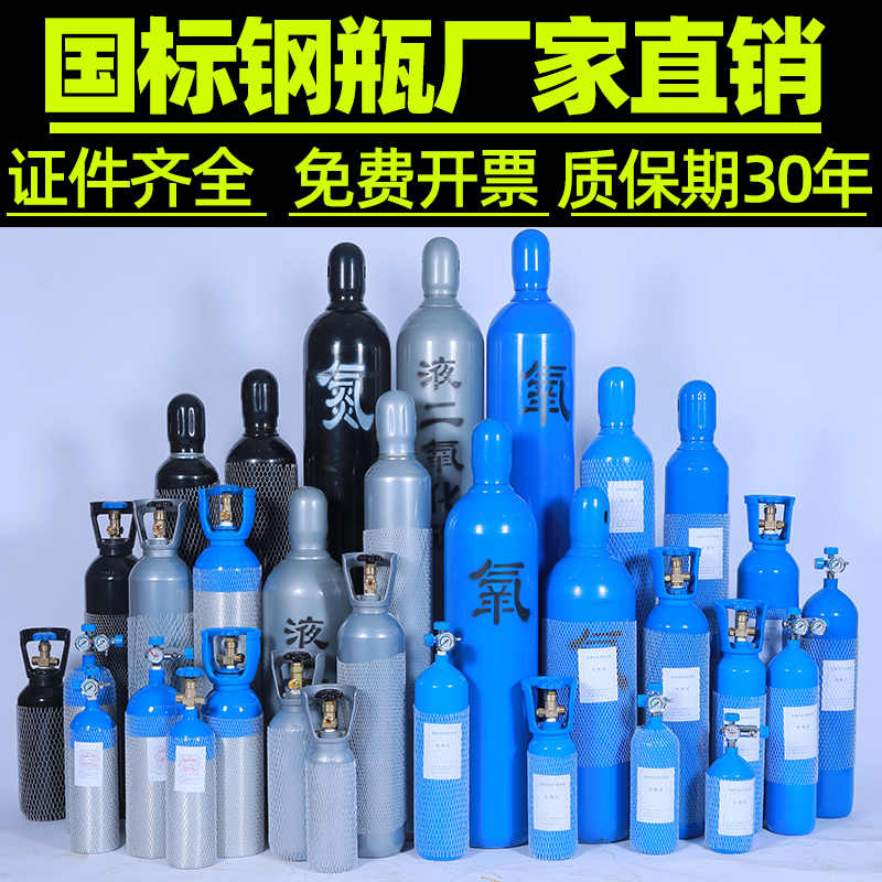 水草缸二氧化碳钢瓶 新人首单立减十元 21年7月 淘宝海外