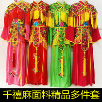 New Seedlings Song Conserved Womens Conference Performance Costumes Performance Clothing Rice Seedlings Song Kini Lady Dresses Costumes Costumes