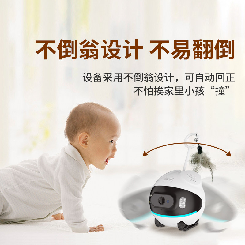 可全屋移动行走无线监控宠物摄像头免插电家用全景摄影看护机器人,淘宝优惠券,粉丝福利购,淘宝优惠卷