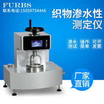 Fabric hydrostatic pressure tester digital display geotextile non-woven fabric film automatic anti-seepage testing machine water pressure gauge