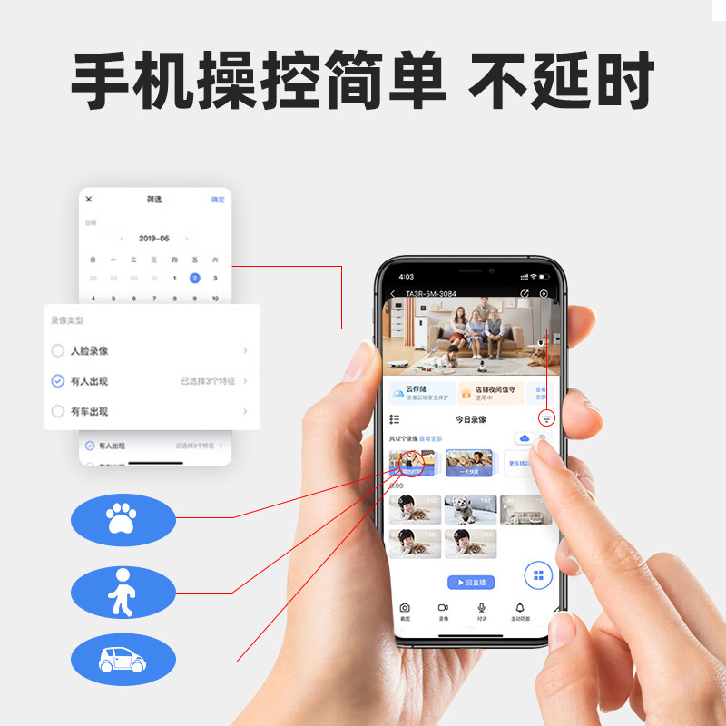 萤石 C2C家用无线网络高清夜视手机远程语音对讲监控摄像头监视器,淘宝优惠券,粉丝福利购,淘宝优惠卷