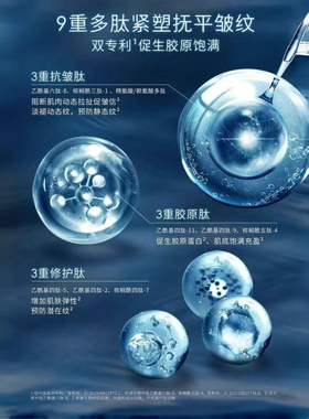 【华西医院专利研发】安碧妍至臻修护紧致霜50g/瓶（三抗胶原霜）