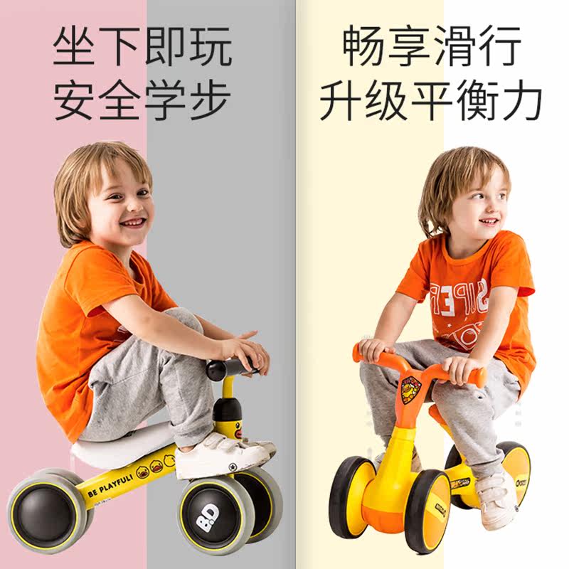 乐的2岁脚踏1周岁礼物学步平衡车 酷伴母婴踏行车/滑行学步车