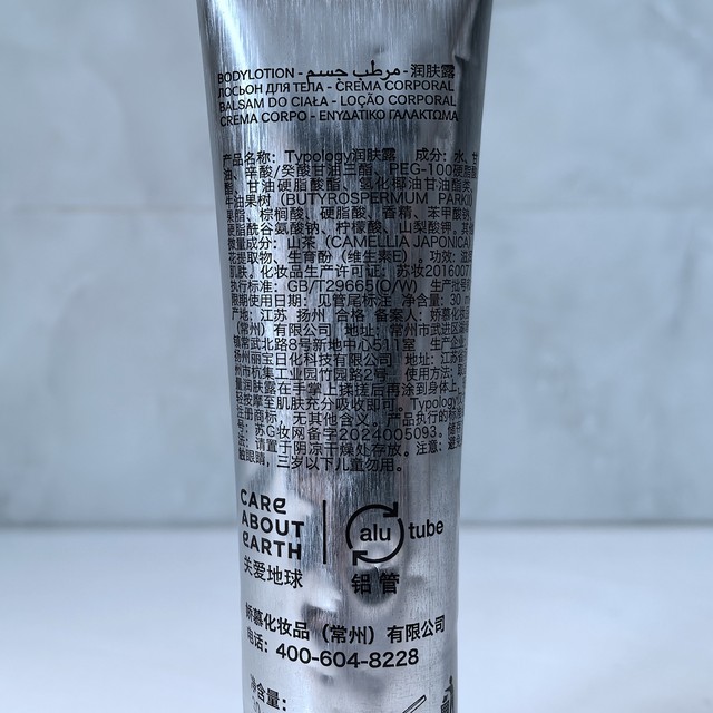 Mandarin Oriental Hotel typology Camellia Body Lotion