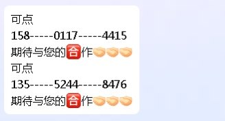 适用于新能源汽车奔驰EQA 冷却液管路 水壶水管 - 图0