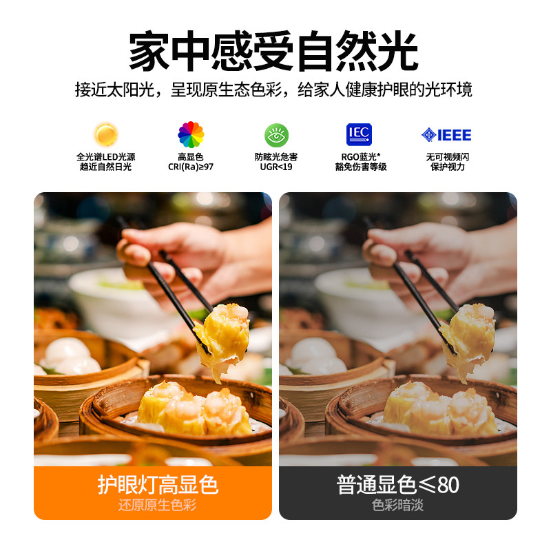 客厅吸顶灯一体无叶风扇灯护眼高级感灯具全光谱现代简约大厅主灯,淘宝优惠券,粉丝福利购,淘宝优惠卷