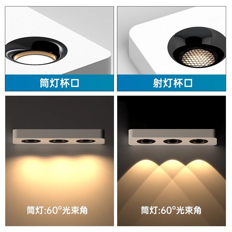 超薄明装筒灯圆形极简全光谱led无主光照明吸顶防眩单头小斗胆灯,淘宝优惠券,粉丝福利购,淘宝优惠卷