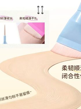 大王粉底刷扁平头粉底液专用不易吃粉月牙刀锋无痕初学者化妆刷子