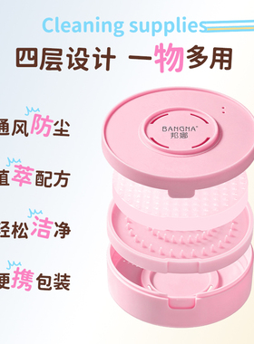 清洁皂剂化妆刷粉底刷粉扑美妆蛋清洗神器便携不脏手化妆清洁工具