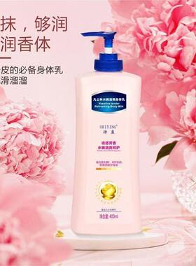 凡士林水嫩清爽身体乳秋冬滋润补水保湿全身干燥起皮润肤乳不黏腻