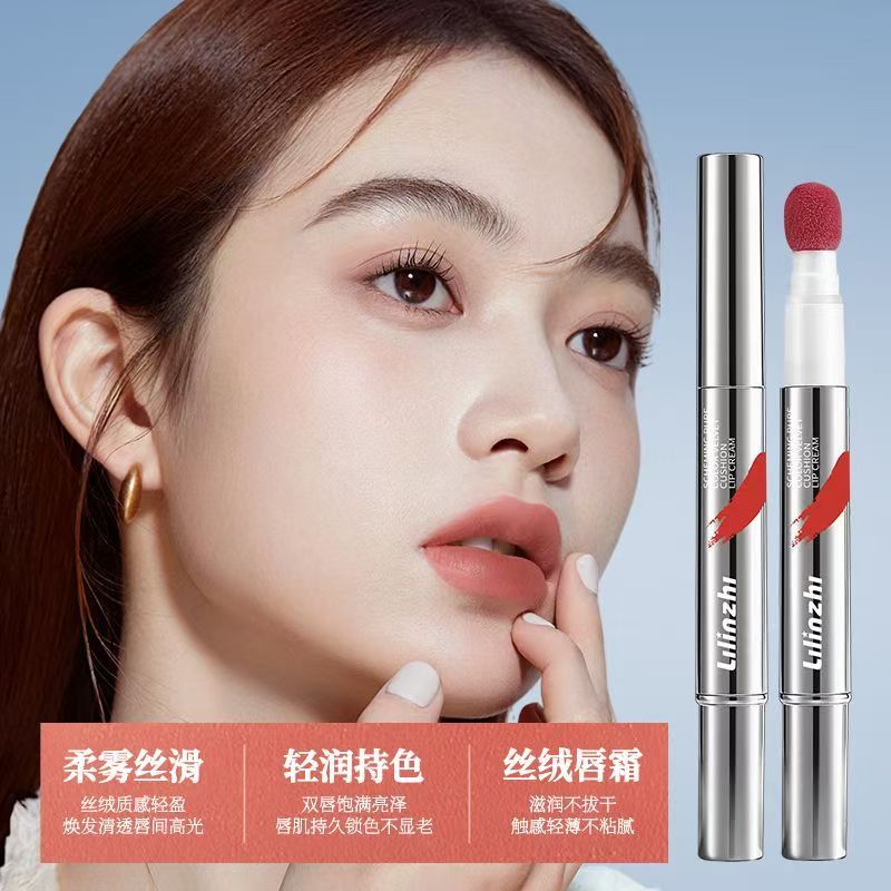 心机醇色绒绒气垫唇霜女不卡纹不易掉色防水耐汗雾面哑光显色口红 - 图0